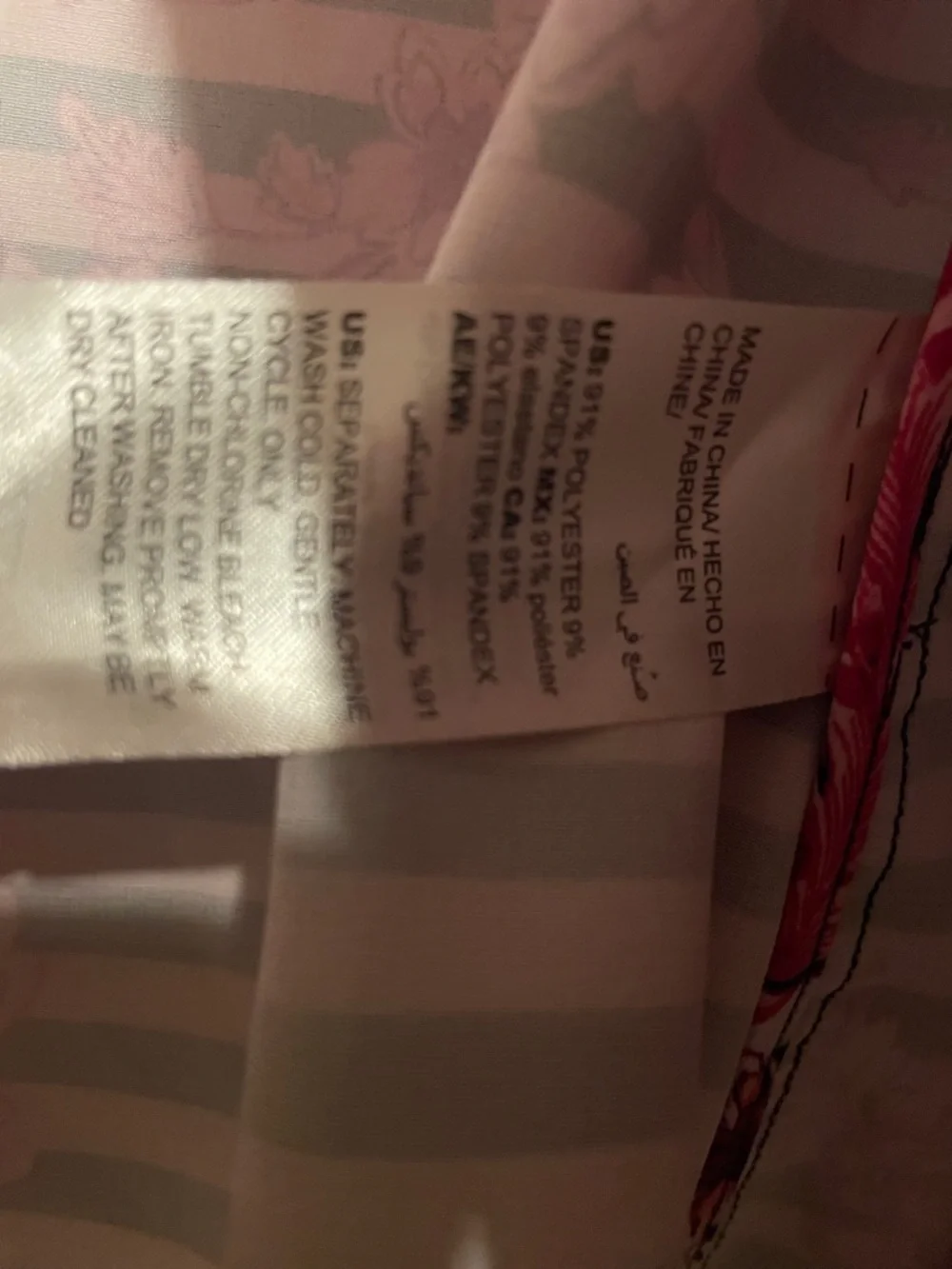 Zenergy By Chico's women's rain jacket Floral with stripes - Picture 3 of 4
